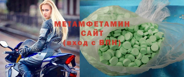 MDMA Бугульма